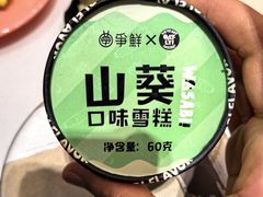 -争鲜回转寿司(朝北大悦城店)