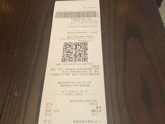 账单-星巴克(广州淘金路店)