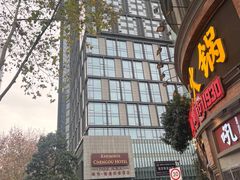 -榛悦隆堡成都酒店(春熙路太古里店)