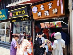 -衣裳街历史文化街区