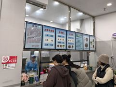 -文惠桥头大华干捞粉