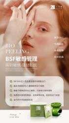 -E.beauty驻颜·痘敏肌调理中心
