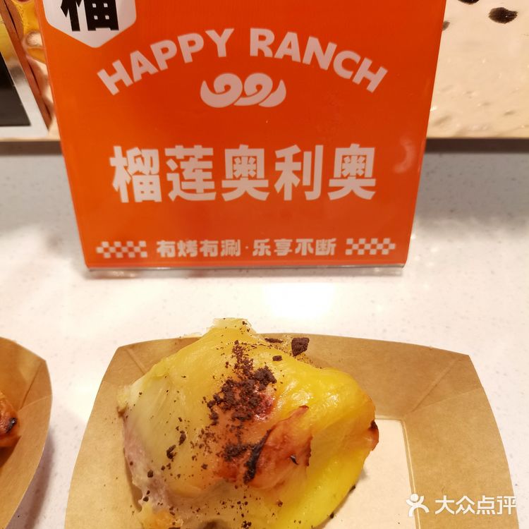 南京特美味 | 甜蜜的胖次榴莲自由餐太香了!