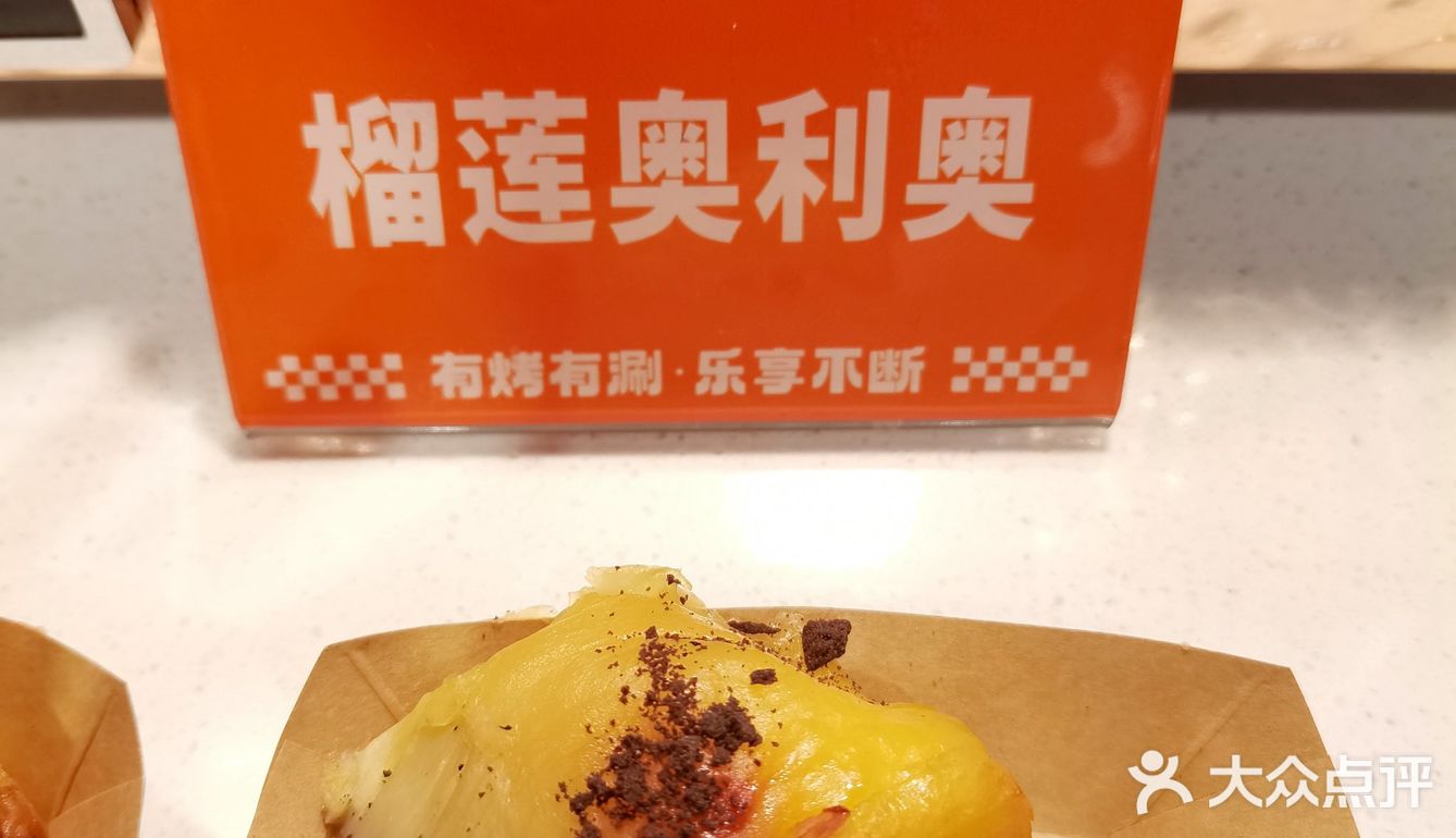 南京特美味 | 甜蜜的胖次榴莲自由餐太香了！