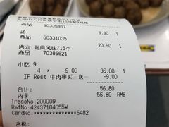 -宜家·瑞典风味餐厅(北京西红门店)