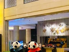-成都保利公园皇冠假日酒店(熊猫基地店)