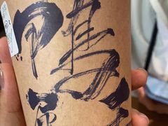 -成川茶店·潮汕工夫浓茶(万象店)