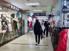 -百荣世贸商城