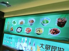 -川人百味(金安中央大街店)