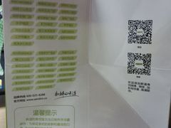 -鲜道寿司(无锡苏宁店)
