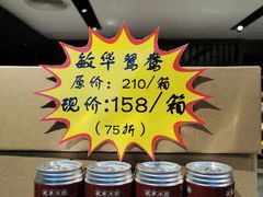 -香港茶餐厅文化体验馆(茶山镇店)