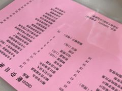 -国英炖品店(甲子路店)