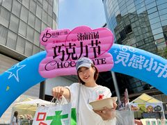 -济南恒隆广场