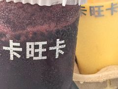 杨枝甘露-卡旺卡(马鞍山金鹰店)