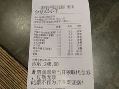 账单-小牛海记潮汕牛肉店(永定路店)