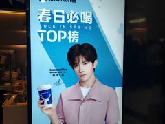 -瑞幸咖啡(西铁营万达广场店)