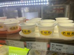 -奶酪魏(牛街总店)