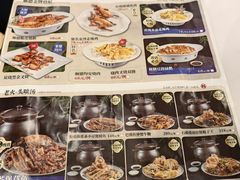 -金百门·顺德海鲜酒家(陈村店)