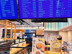 -鴻瑞興面馆(保利时光里店)