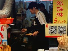 -好可爱经典炸炸炸·炸鲜奶(长郡老店)