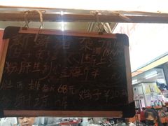 -联丰美食(番禺店)