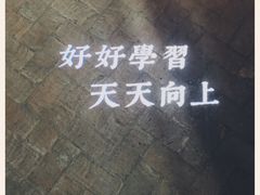 -高烤场烧烤餐厅(文华里店)