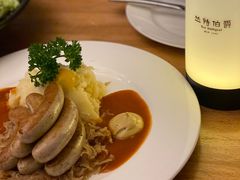 -兰特伯爵西餐厅·啤酒屋(方庄店)