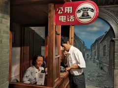 -上海电信博物馆