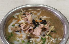 Mixed Noodles