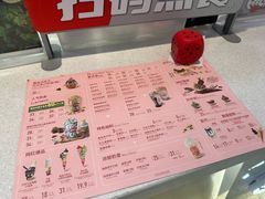 -DQ·蛋糕·冰淇淋(张家港曼巴特店)
