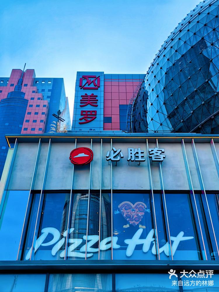 美罗城太好逛了又时尚又好玩