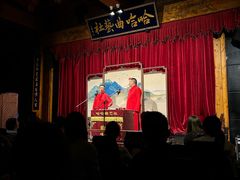-哈哈曲艺社(西门闲亭店)