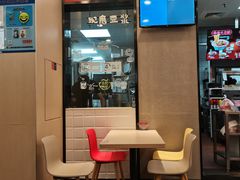 -永和大王(杨高中路店)