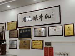 -周大娘牛乳(旧寨古村总店)
