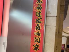 -须尽欢·冰淇淋&中国茶(翔殷路店)