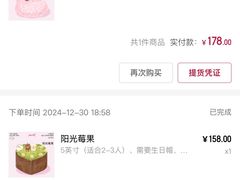-静宜和她的朋友(星海广场店)
