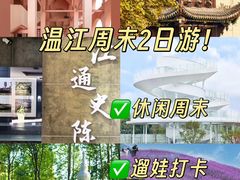 -老鼎万春卤菜(五代传承创始老店)