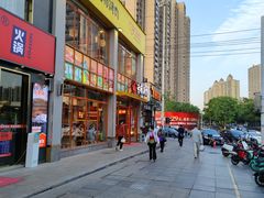 -马里奥饼店(金麓店)