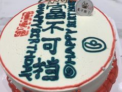 -即墨印象