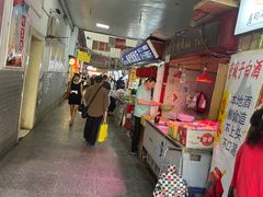 -大连熟食品交易中心