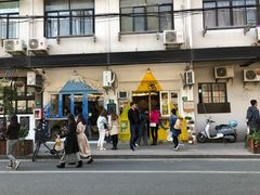 门面-茶是一枝花泡茶店