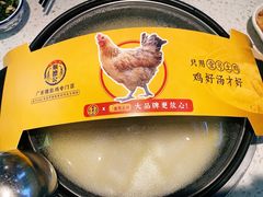 竹笙王猪肚鸡-顺德公广东猪肚鸡·煲仔饭(白石洲店)