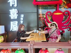 -有喜屋·日料·居酒屋(旭辉广场店)