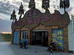 -呼伦贝尔大草原巴尔虎蒙古部落民俗旅游度假景区