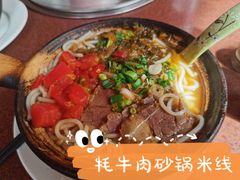 -顺顺小吃(独克宗古城店)