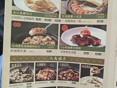 -悦满楼·西关名点·湛江名菜(航空综合大厦店)
