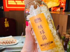 -巴奴毛肚火锅(悠唐购物中心店)