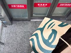 -星巴克(昆明机场III店)