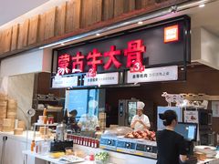 门面-西贝(金桥店)