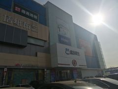 -盒马鲜生(顺义店)